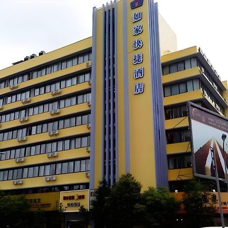 Home Inn Kunming Baita Road Κούνμινγκ Εξωτερικό φωτογραφία