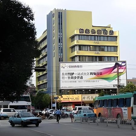 Home Inn Kunming Baita Road Κούνμινγκ Εξωτερικό φωτογραφία
