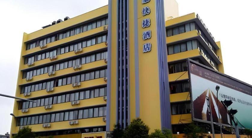 Home Inn Kunming Baita Road Κούνμινγκ Εξωτερικό φωτογραφία