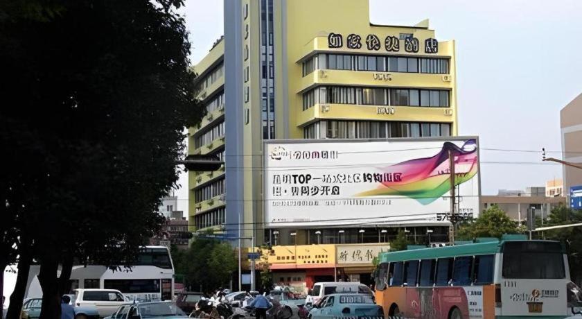 Home Inn Kunming Baita Road Κούνμινγκ Εξωτερικό φωτογραφία